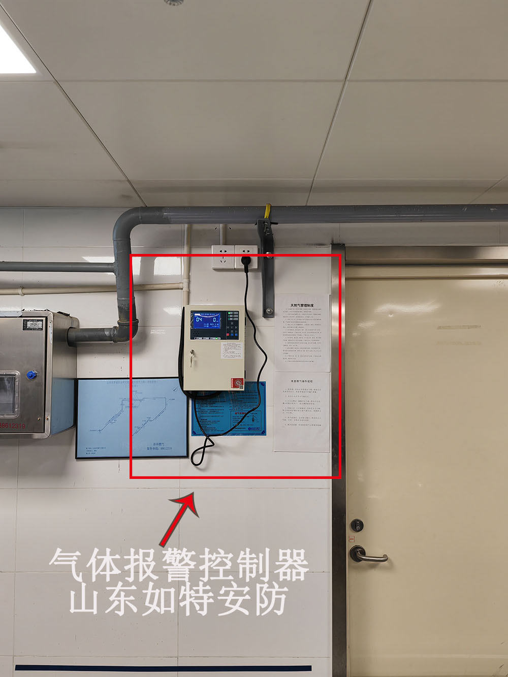 餐饮燃气泄漏报警器